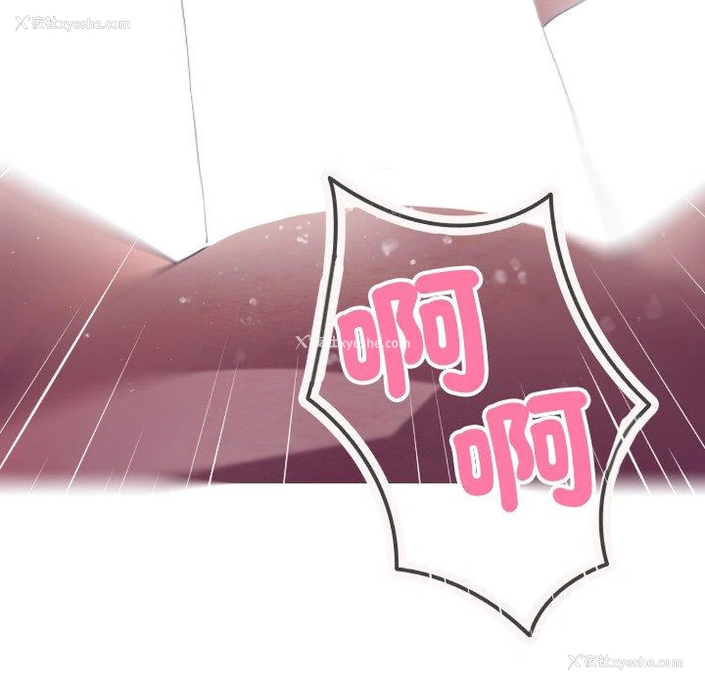 100P - 寄生教授家