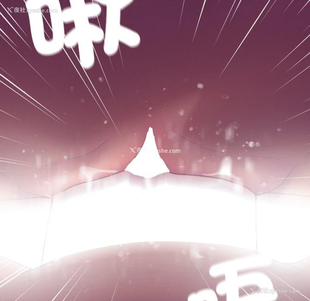 102P - 寄生教授家