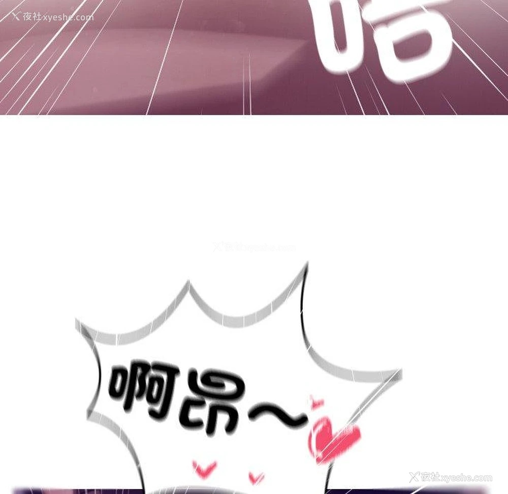 103P - 寄生教授家