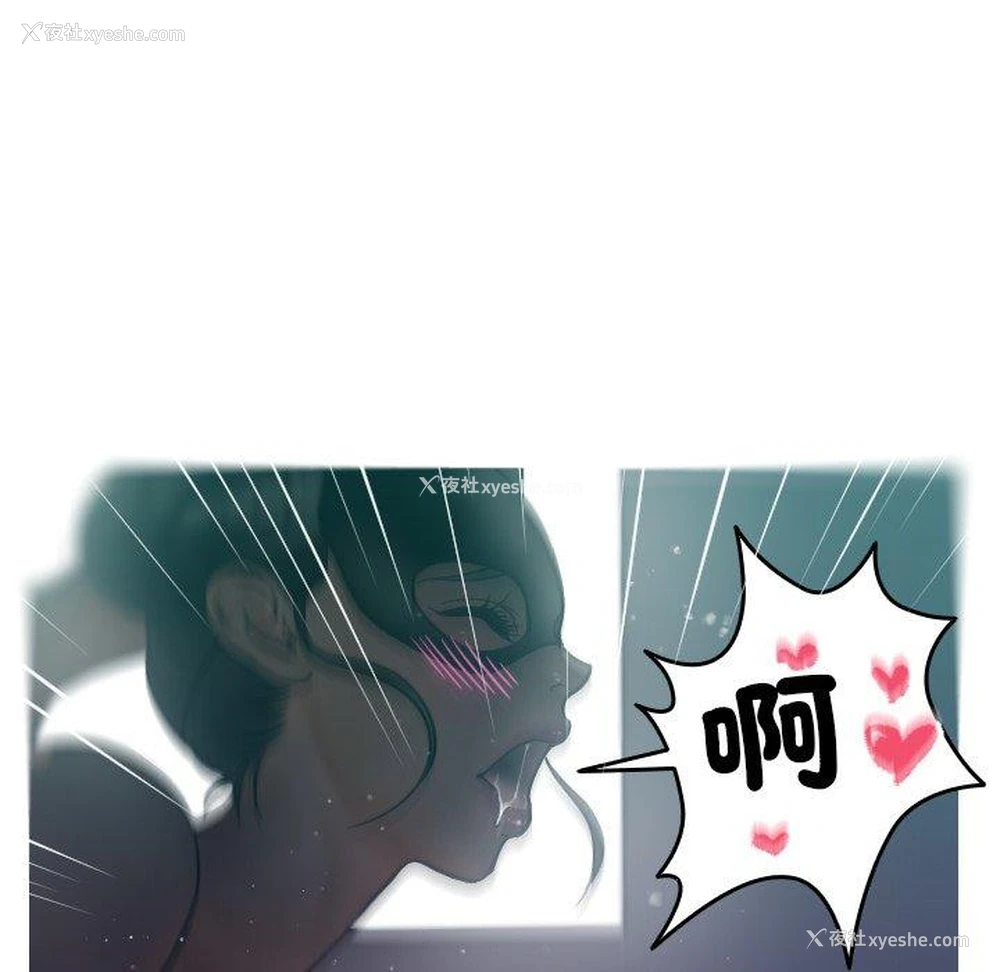 105P - 寄生教授家