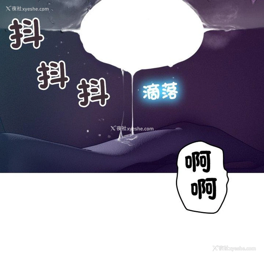109P - 寄生教授家