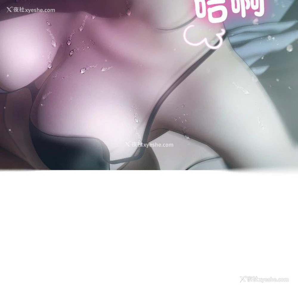 114P - 寄生教授家