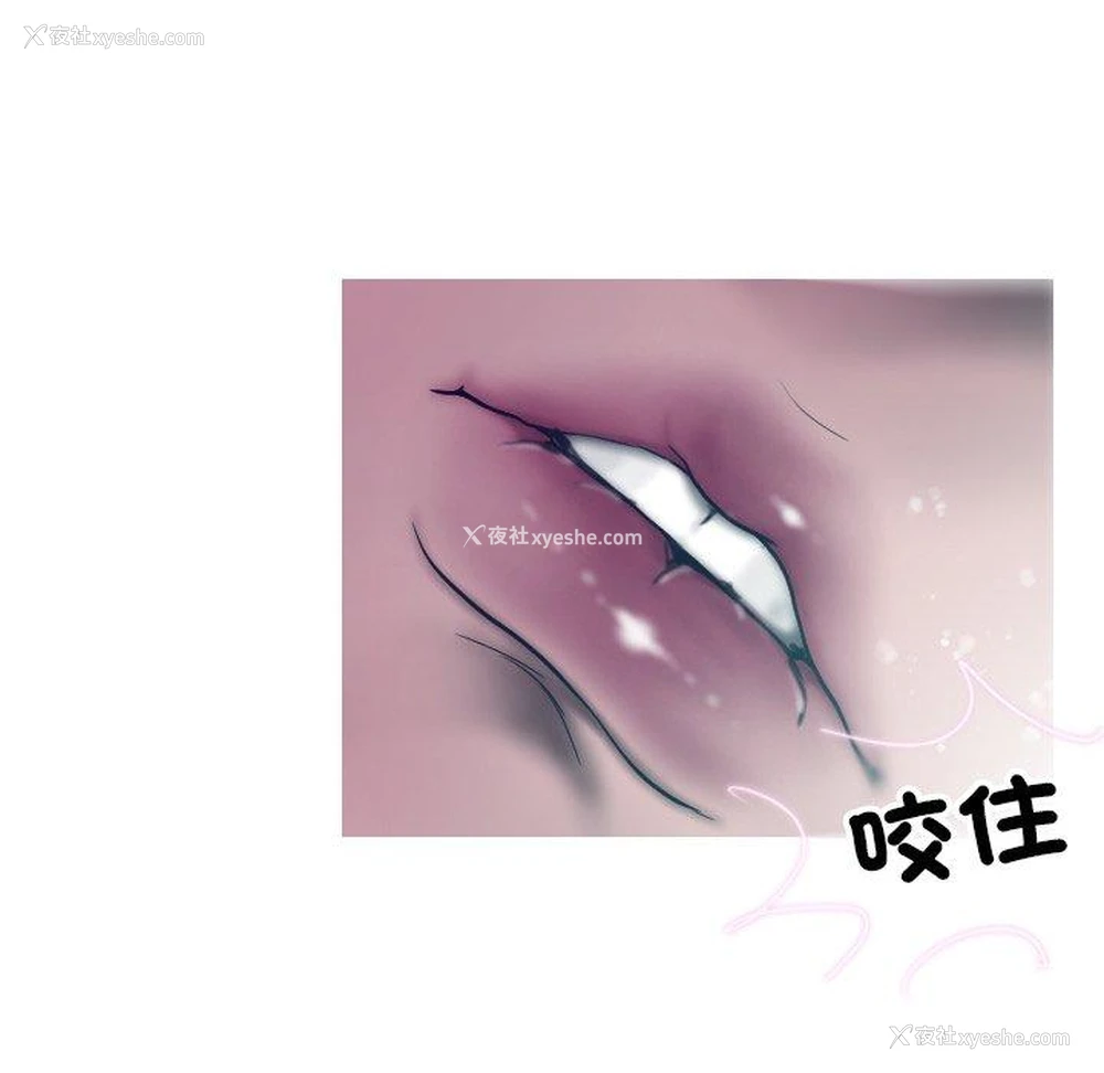 115P - 寄生教授家