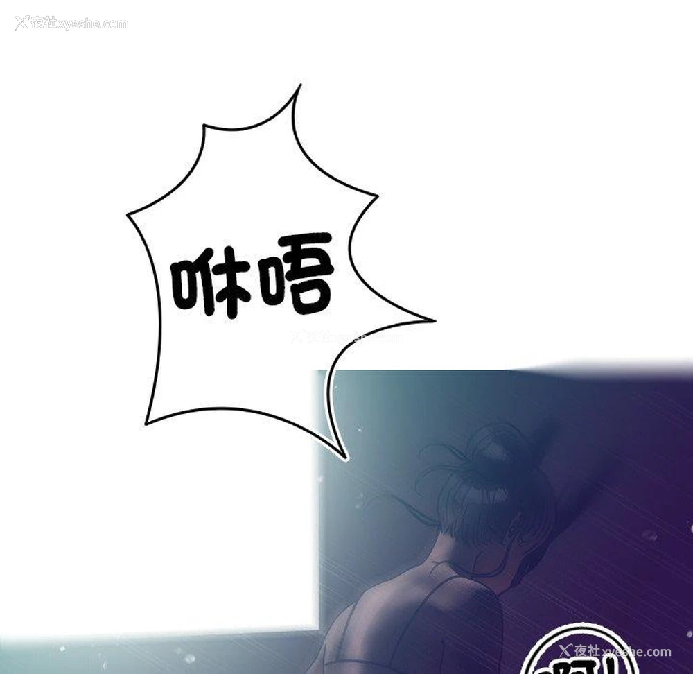 116P - 寄生教授家