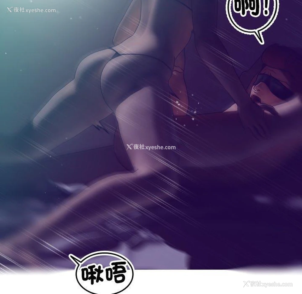 117P - 寄生教授家