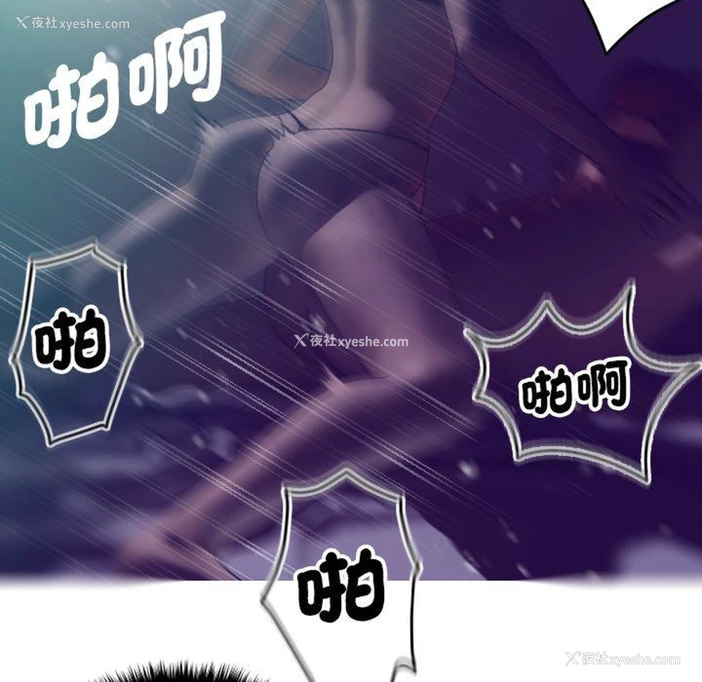 119P - 寄生教授家