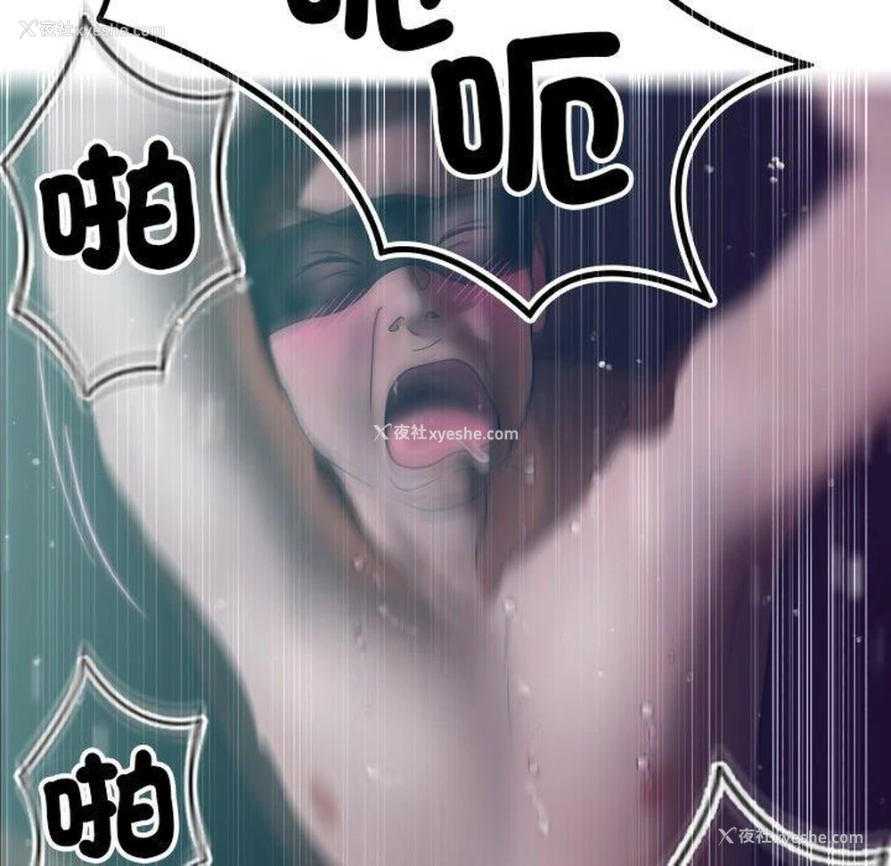 126P - 寄生教授家