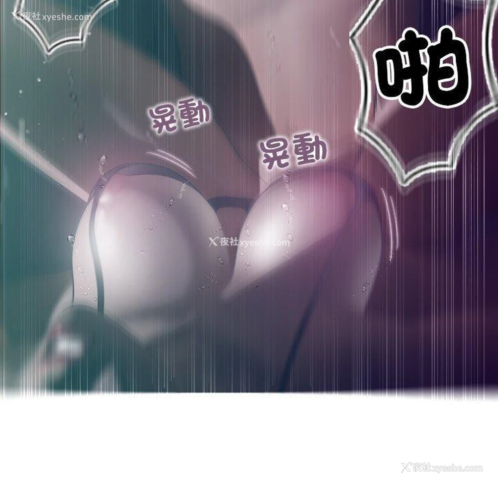 127P - 寄生教授家