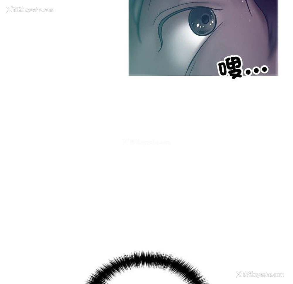 131P - 寄生教授家