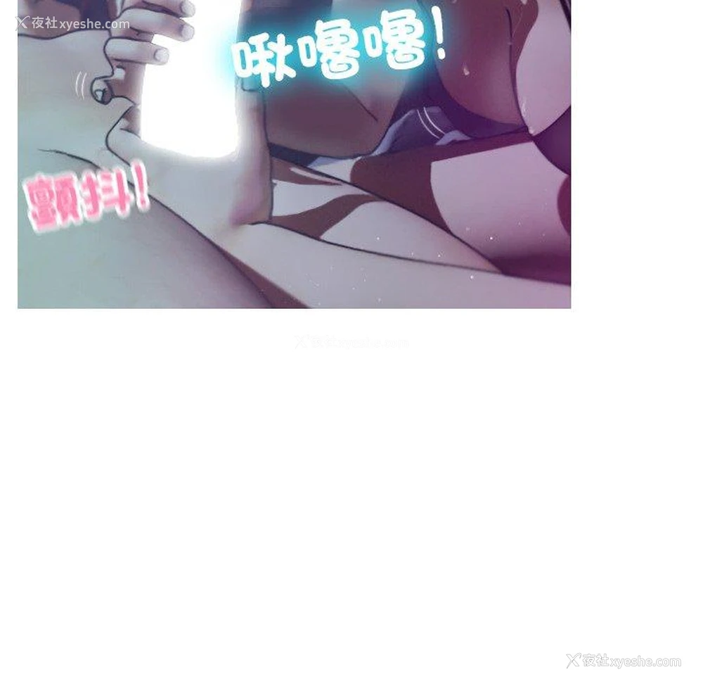 14P - 寄生教授家