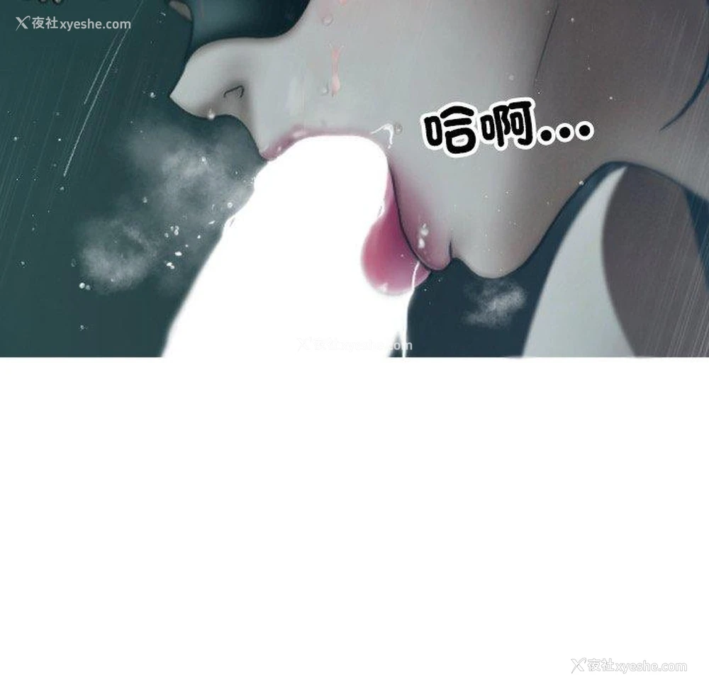 19P - 寄生教授家