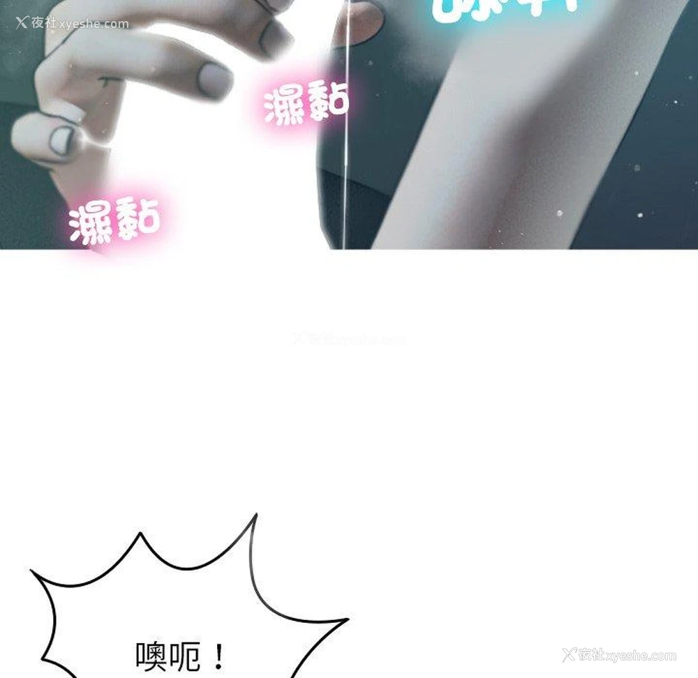 21P - 寄生教授家