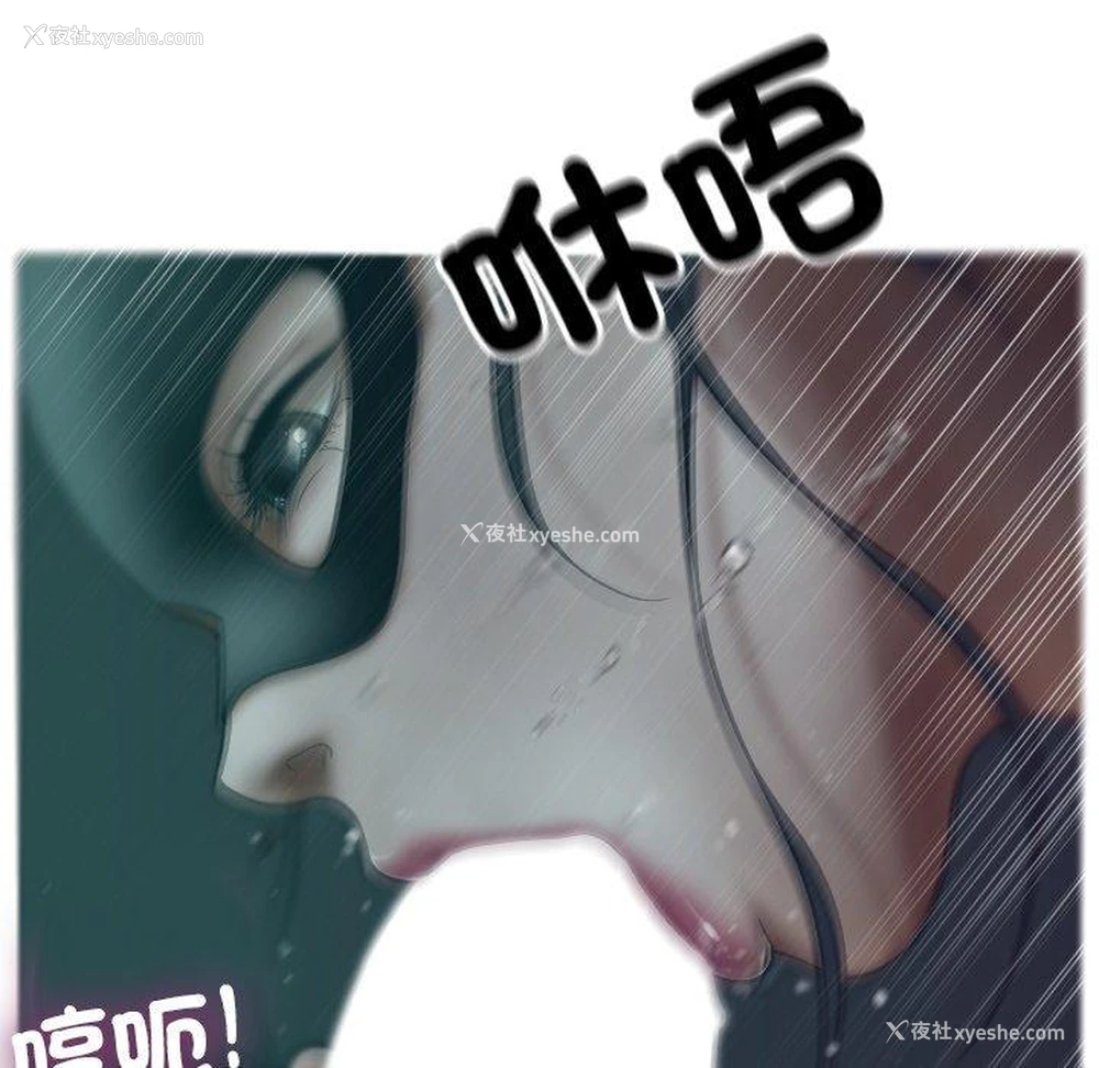 24P - 寄生教授家