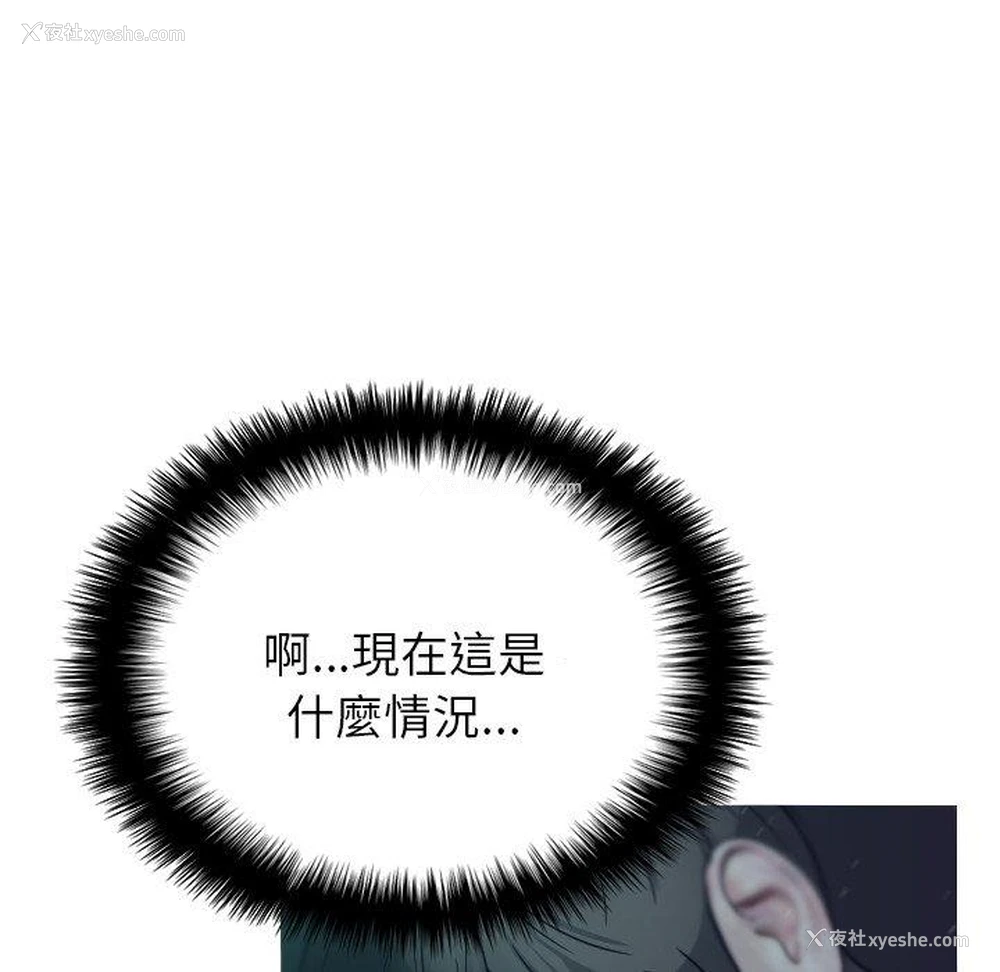 26P - 寄生教授家