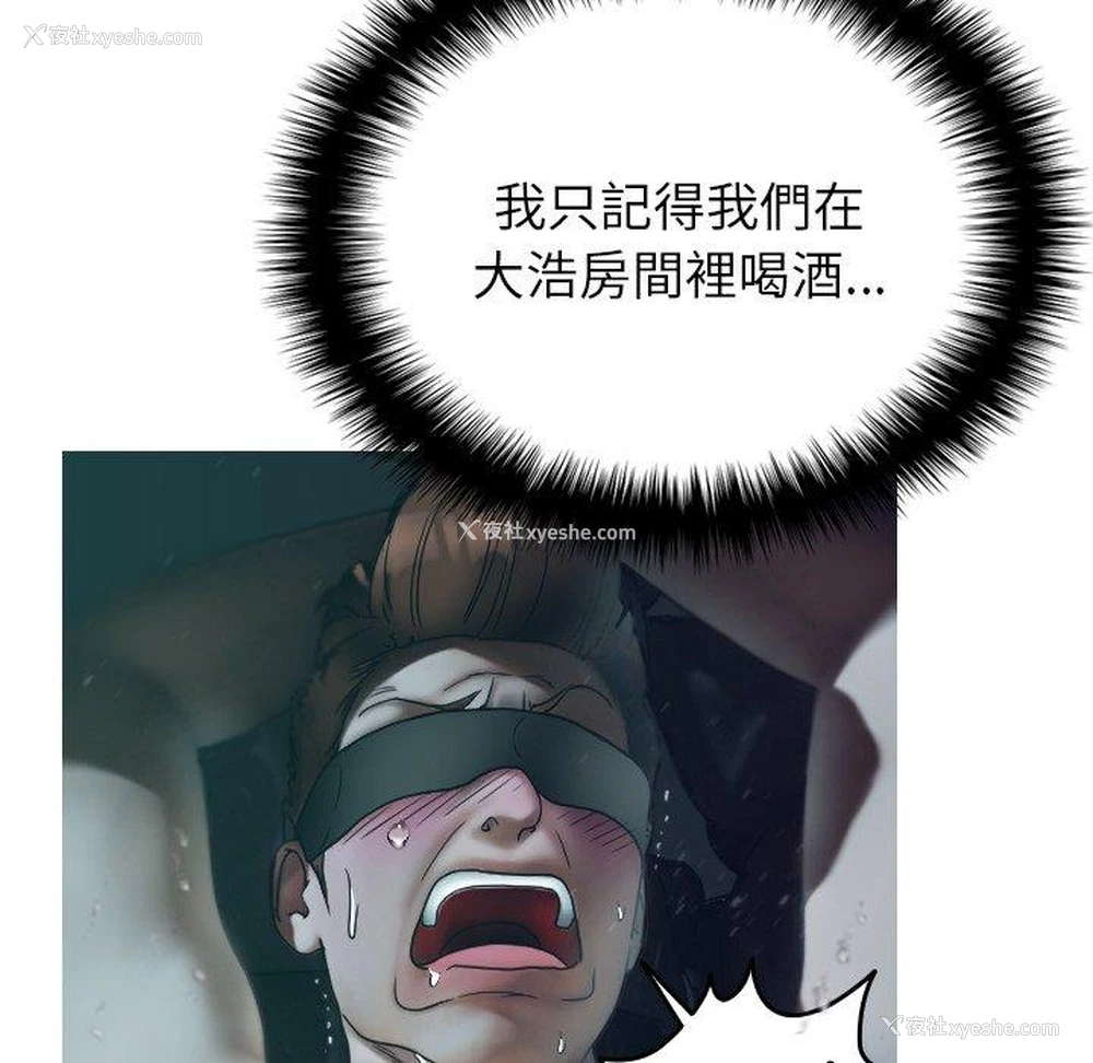 28P - 寄生教授家