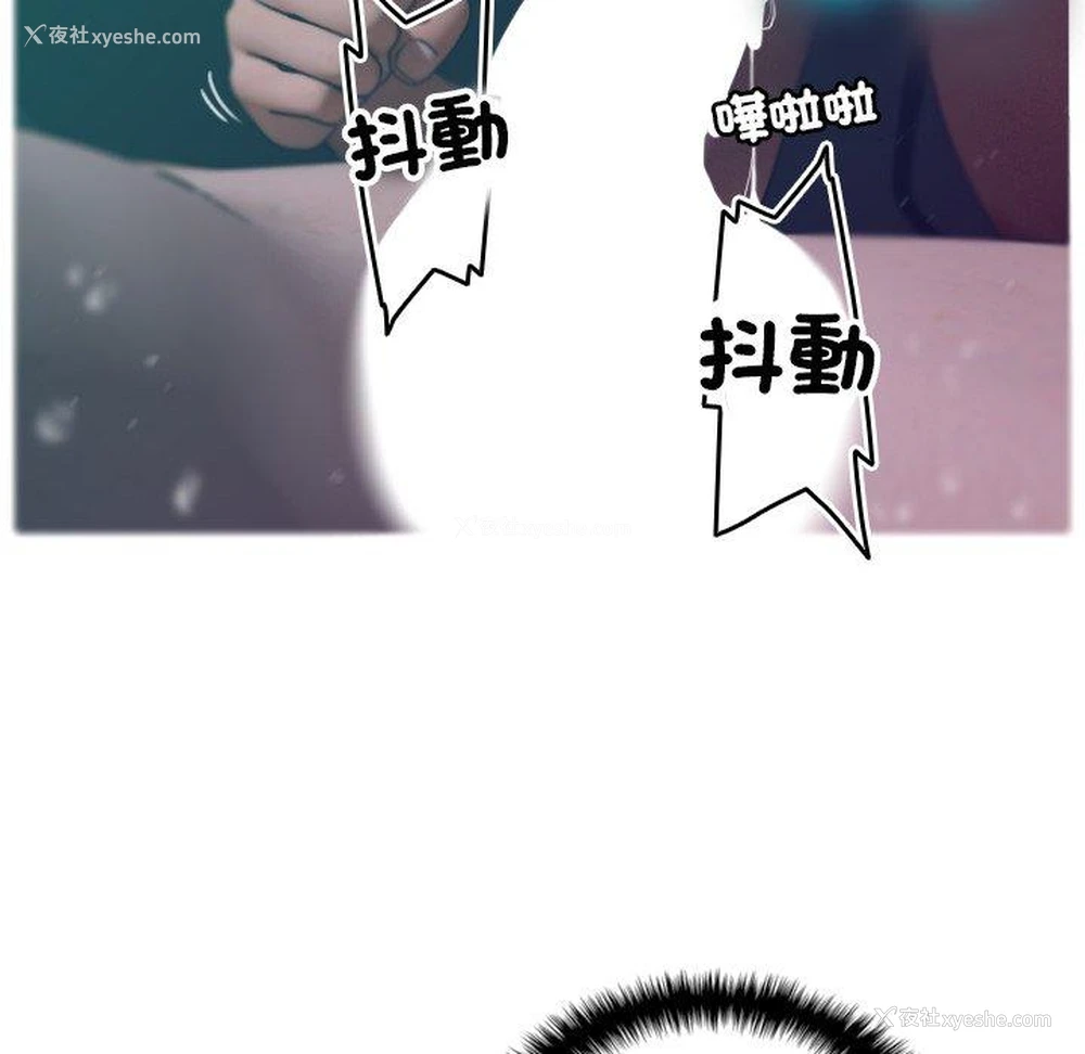 37P - 寄生教授家