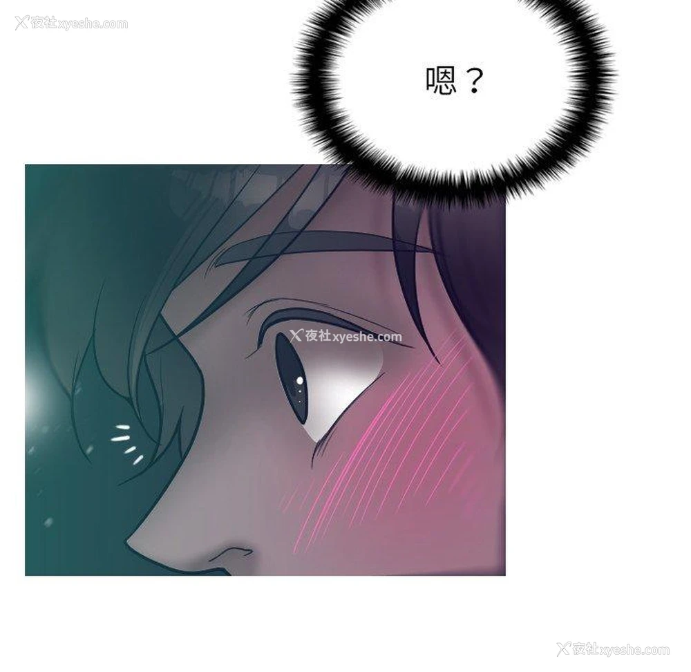 38P - 寄生教授家
