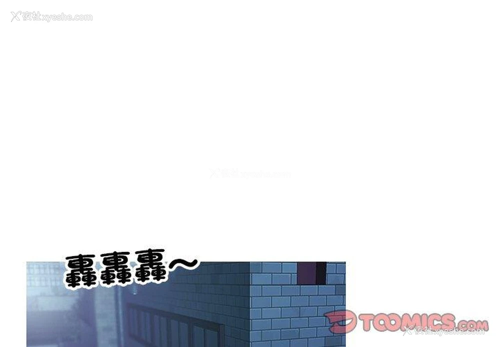 3P - 寄生教授家