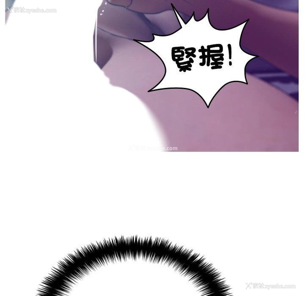 40P - 寄生教授家