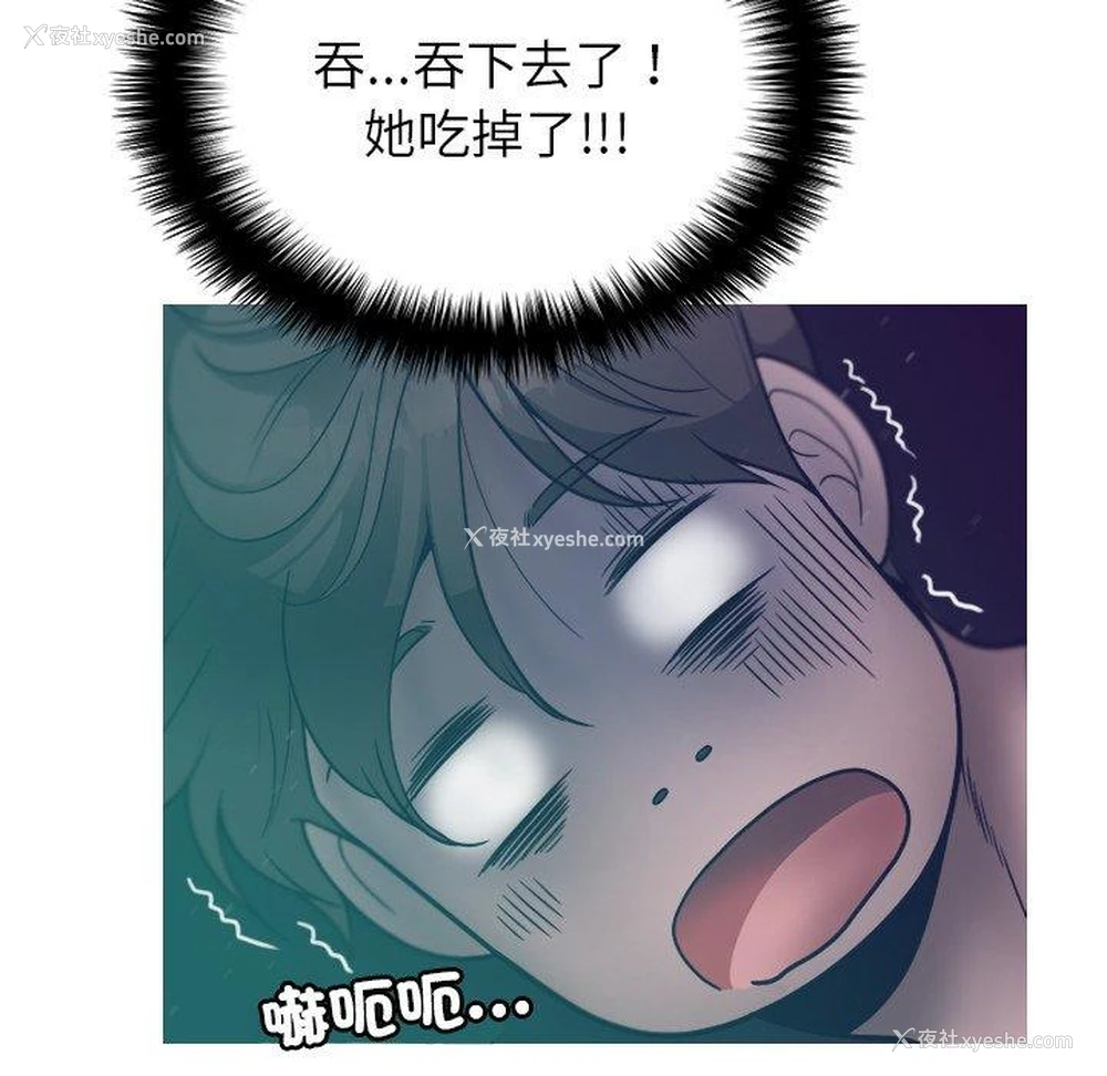 41P - 寄生教授家