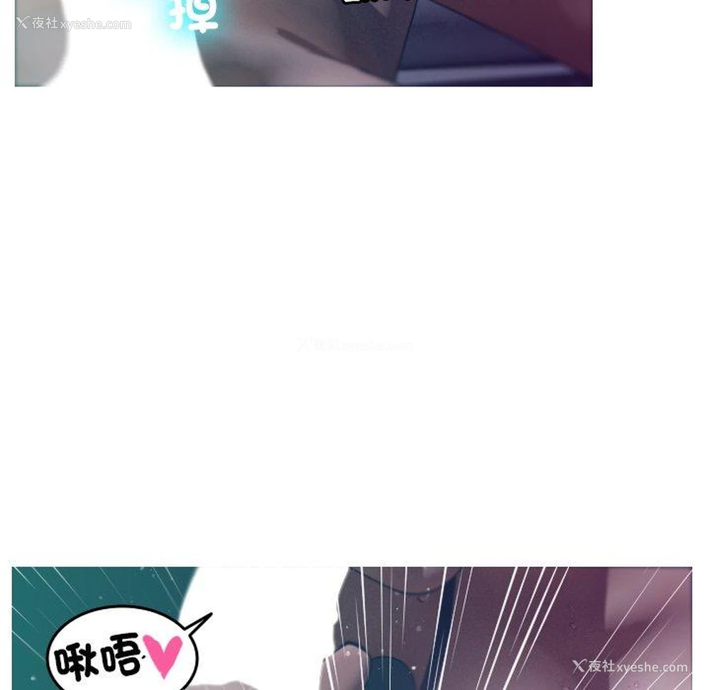 43P - 寄生教授家