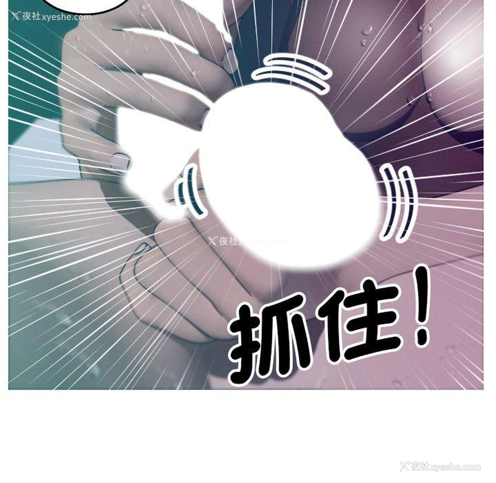 44P - 寄生教授家