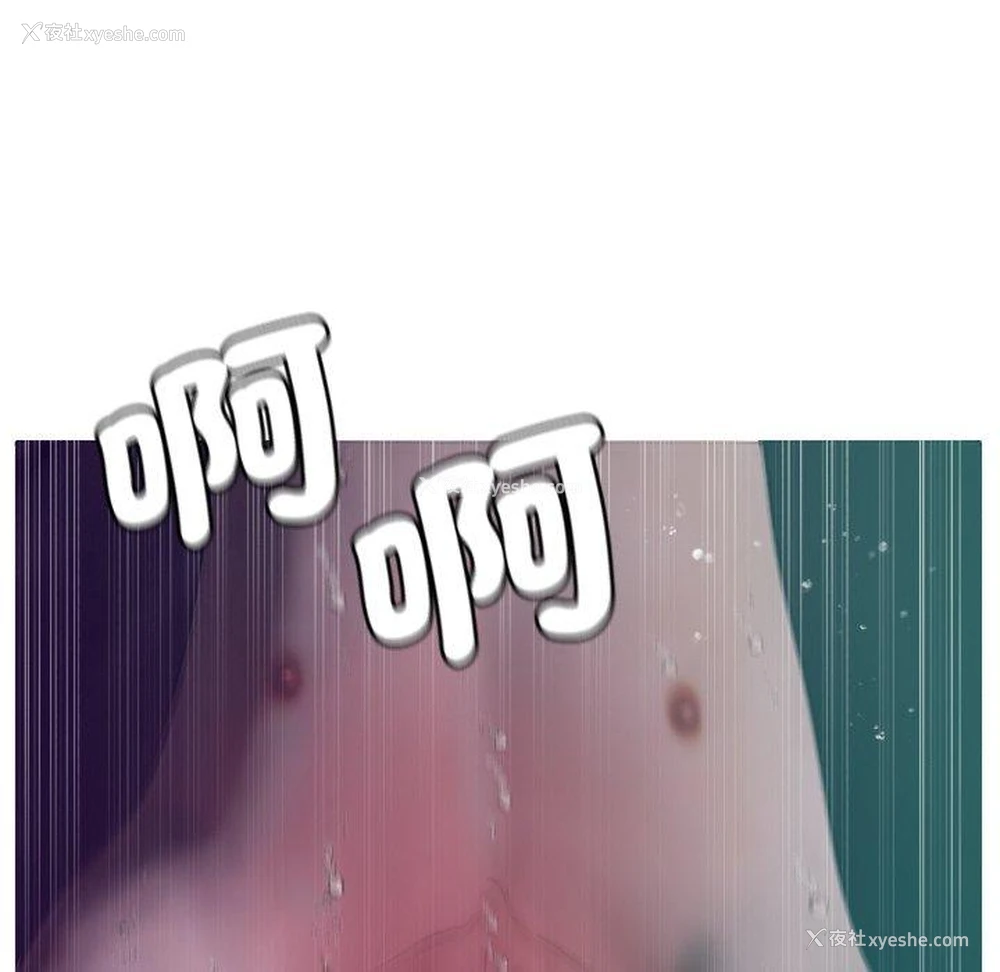 45P - 寄生教授家