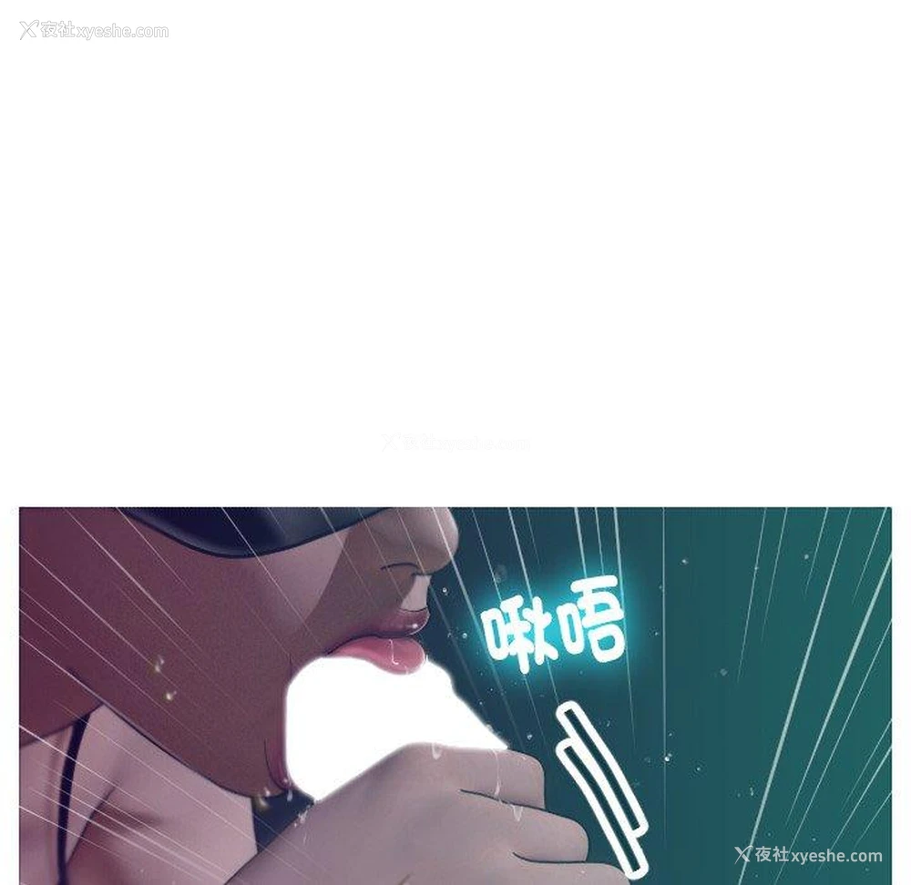 47P - 寄生教授家
