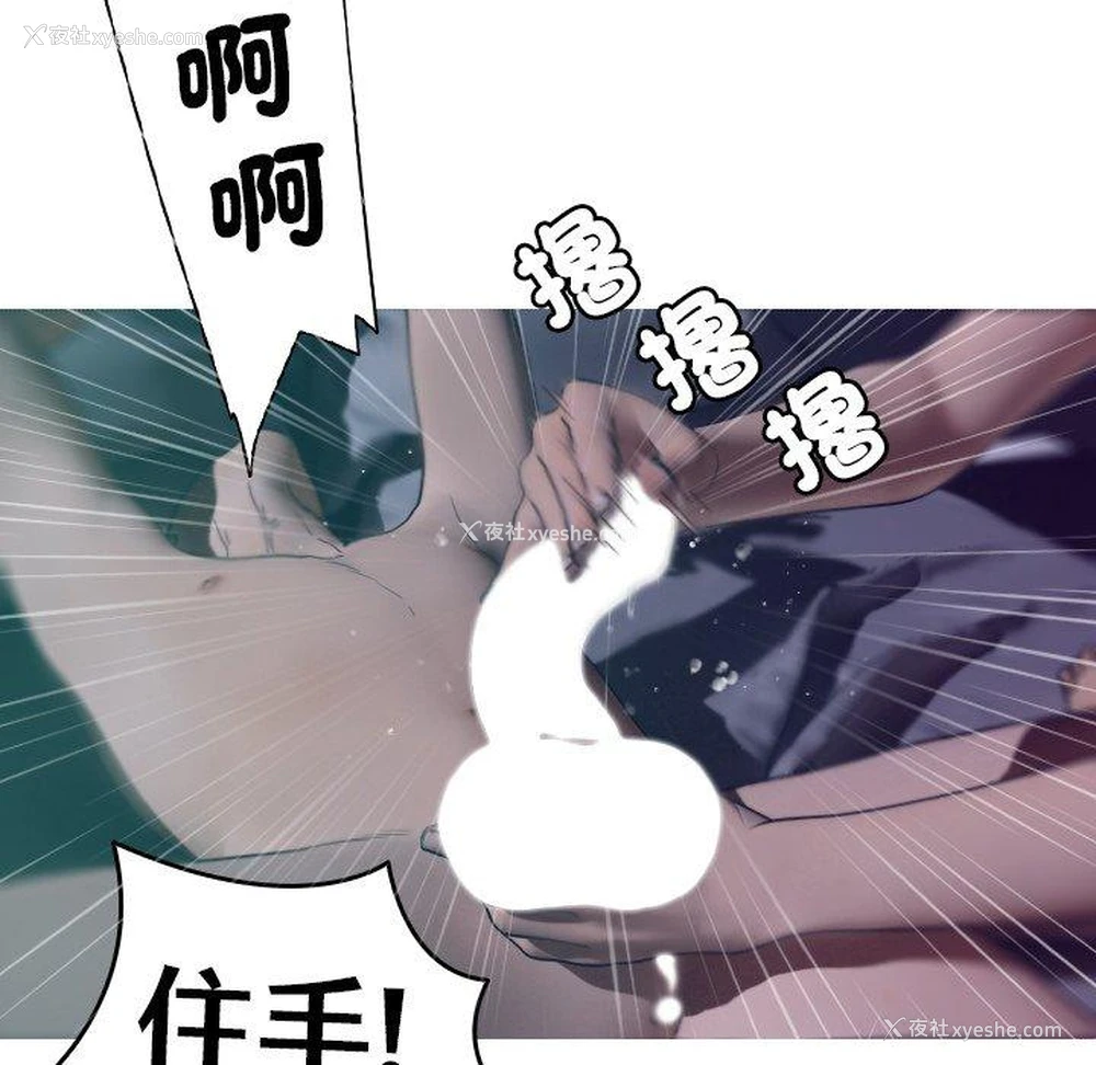 49P - 寄生教授家