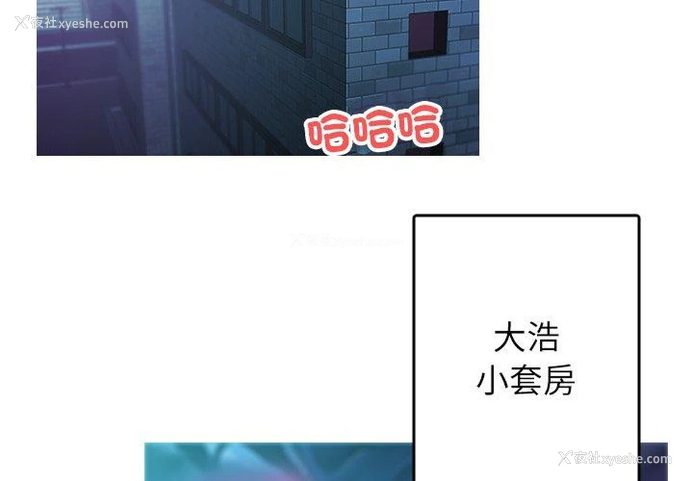 4P - 寄生教授家
