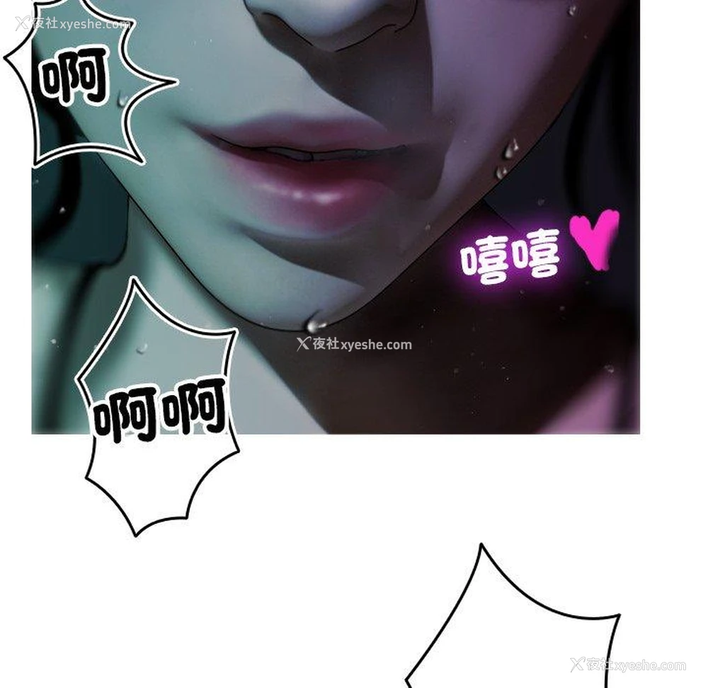 55P - 寄生教授家