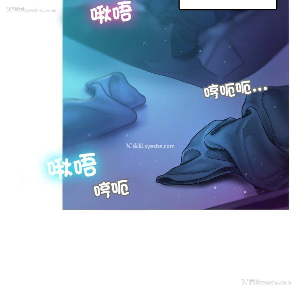 5P - 寄生教授家