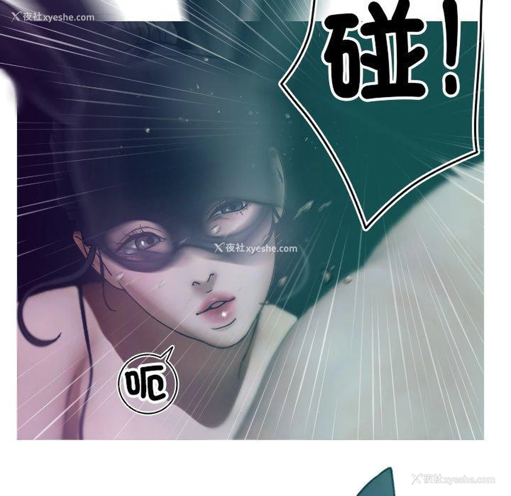 61P - 寄生教授家