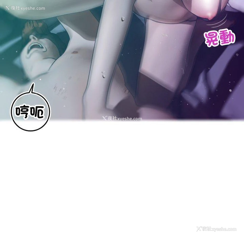 64P - 寄生教授家