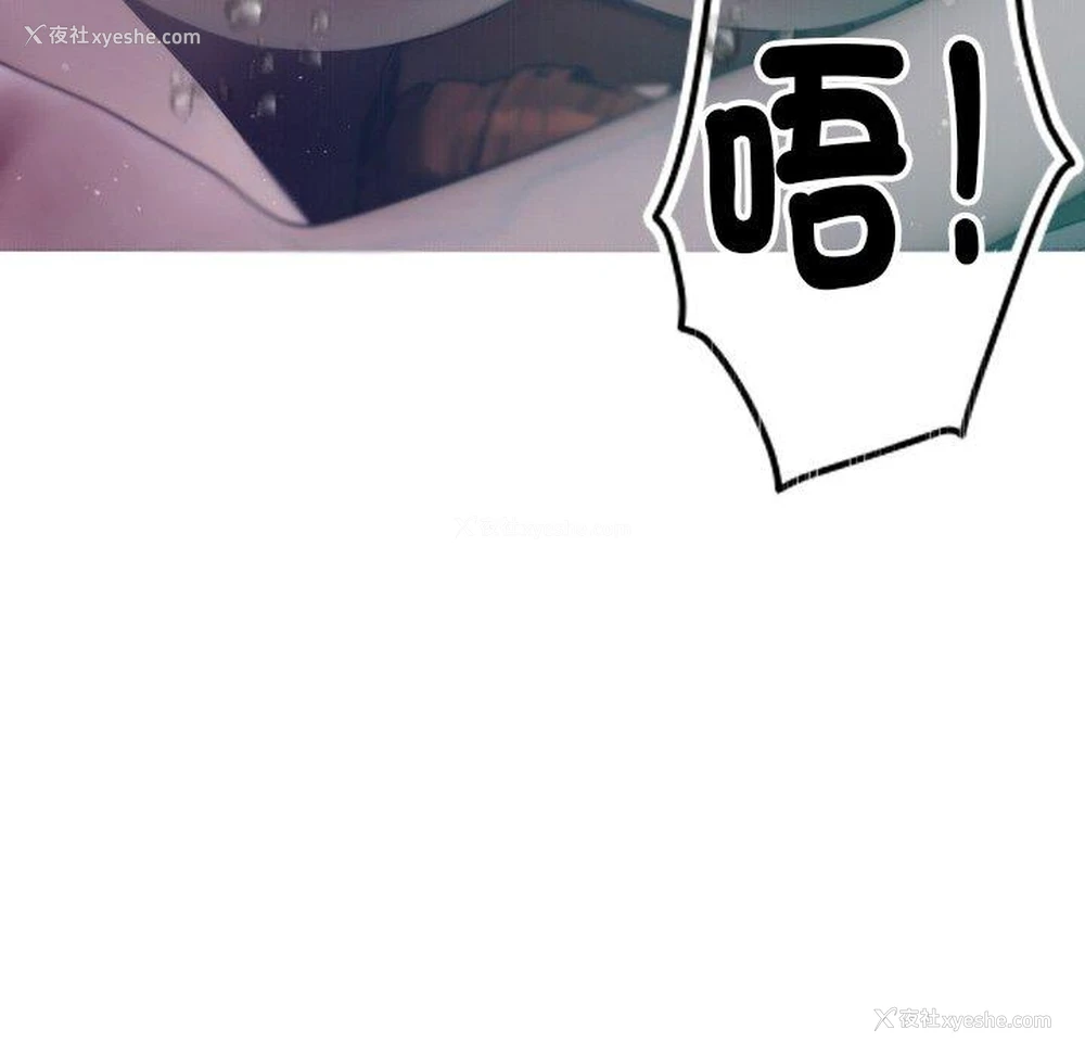 66P - 寄生教授家