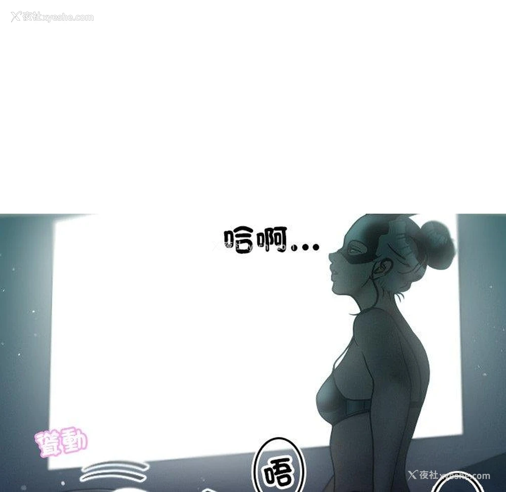 67P - 寄生教授家