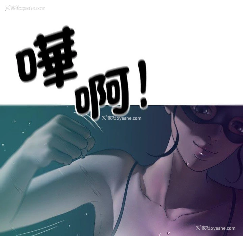 71P - 寄生教授家