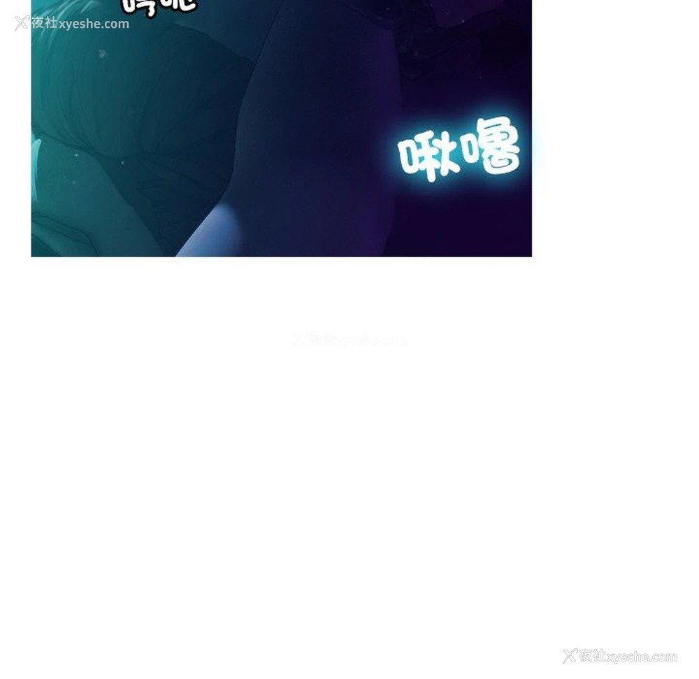 7P - 寄生教授家