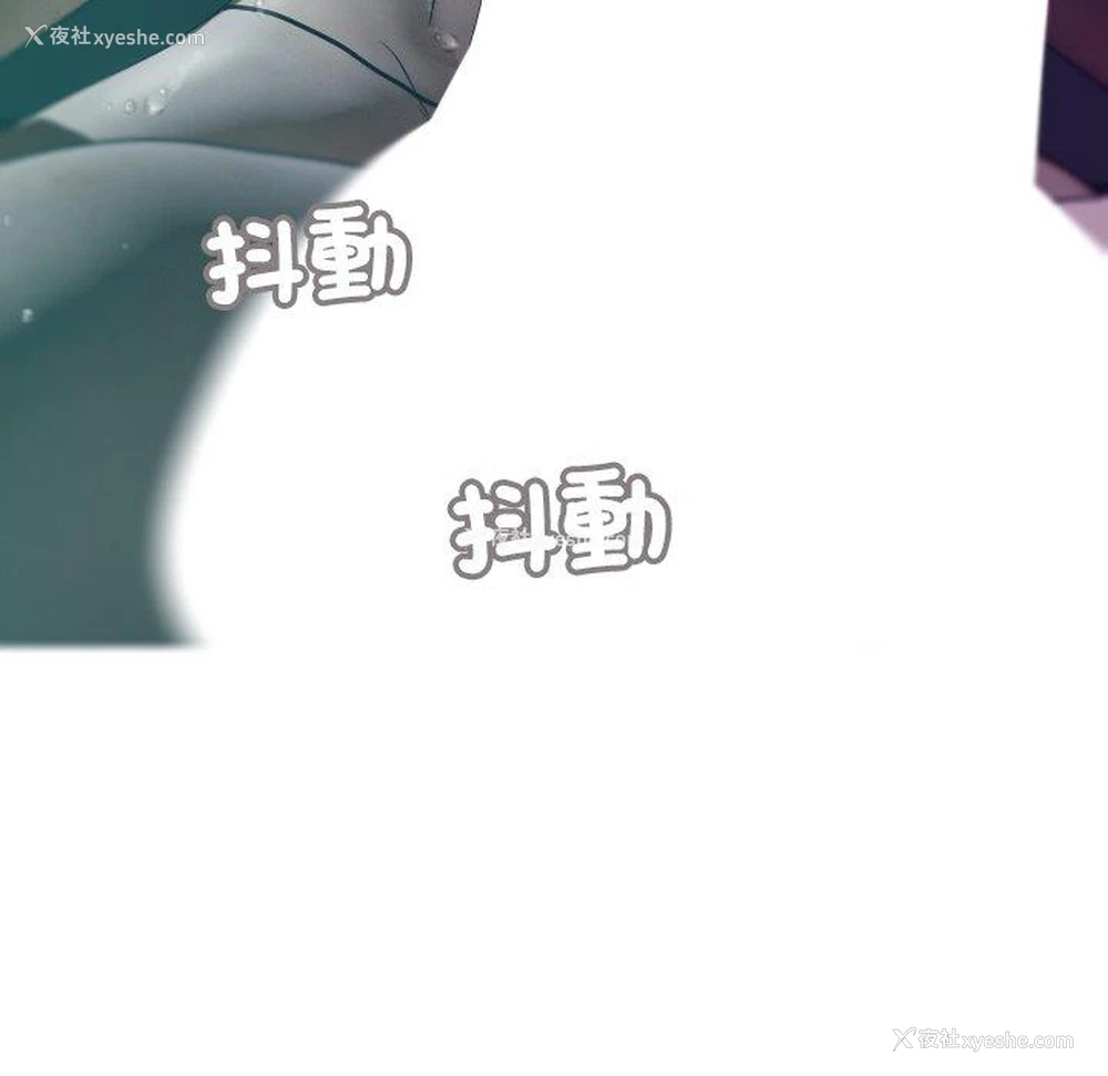 88P - 寄生教授家