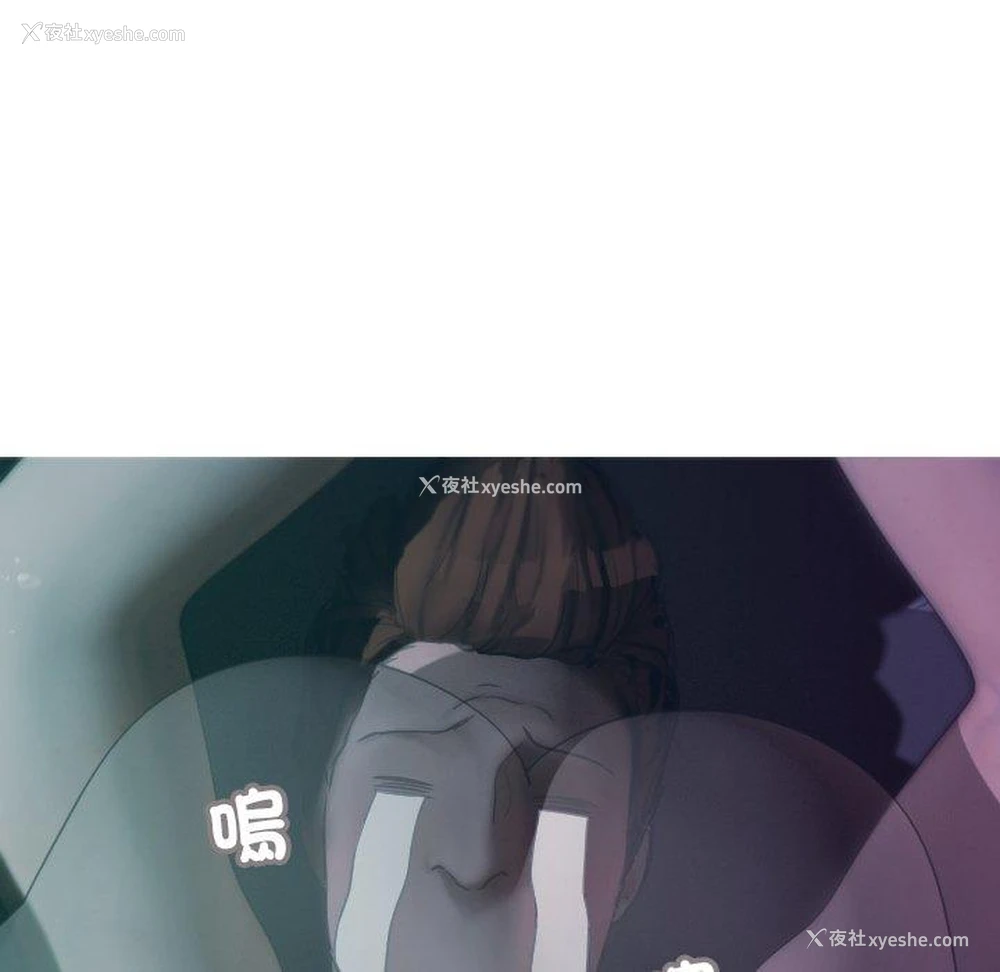 89P - 寄生教授家