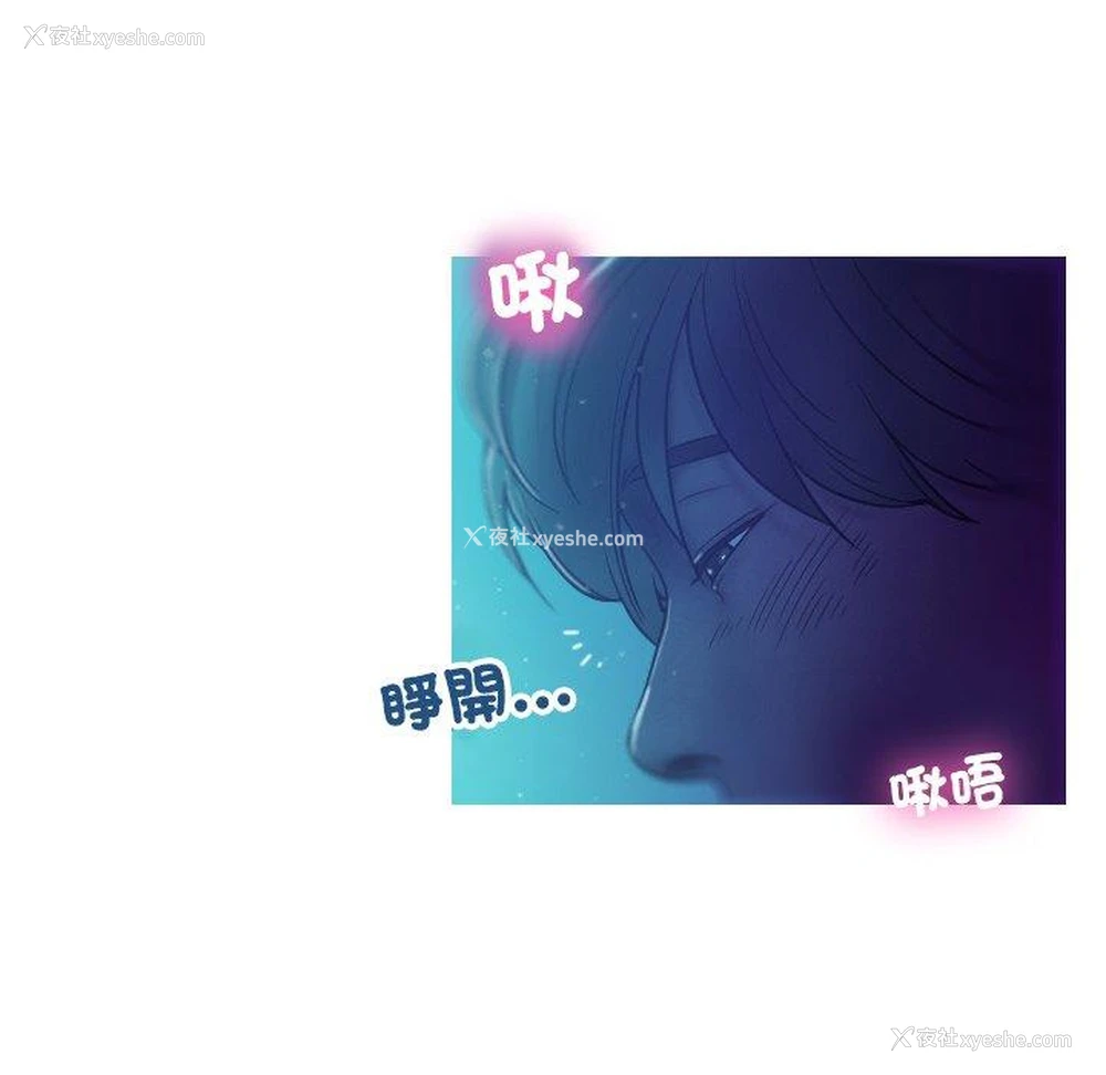 8P - 寄生教授家