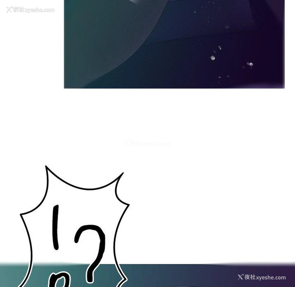 92P - 寄生教授家