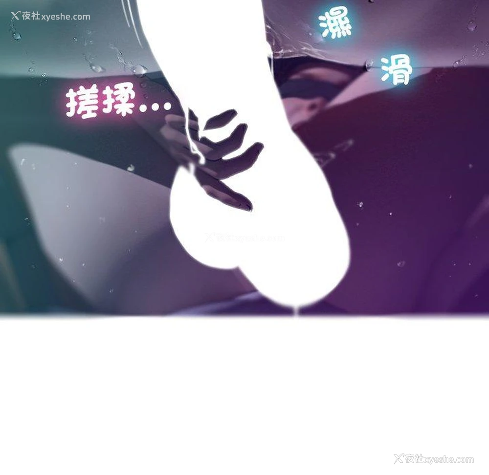 94P - 寄生教授家
