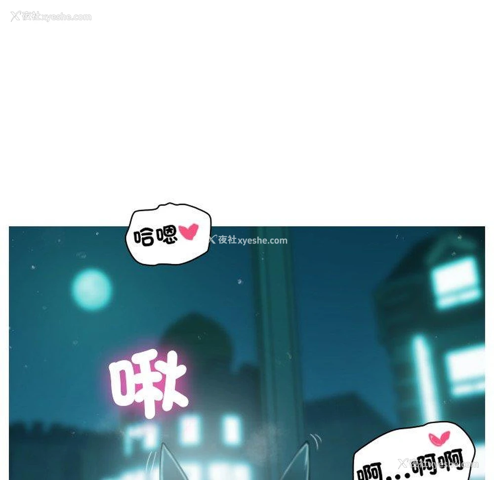 9P - 寄生教授家