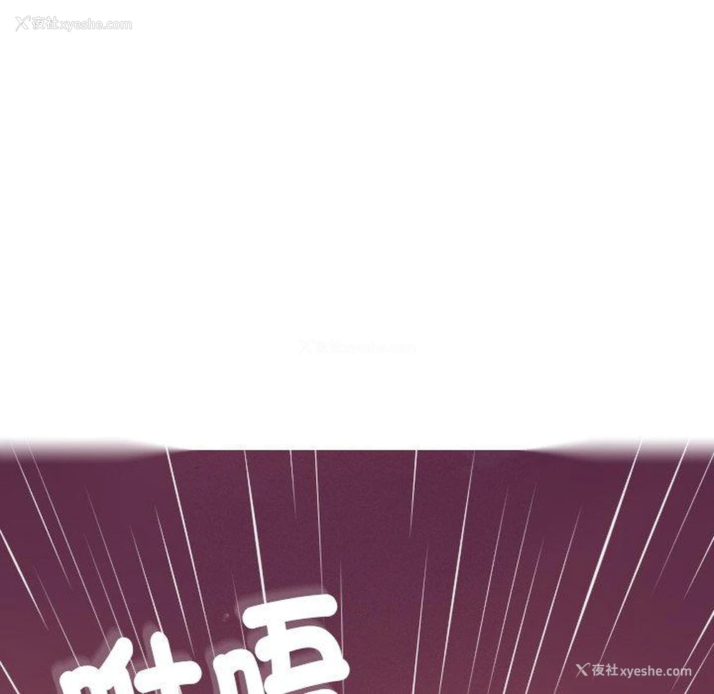 98P - 寄生教授家