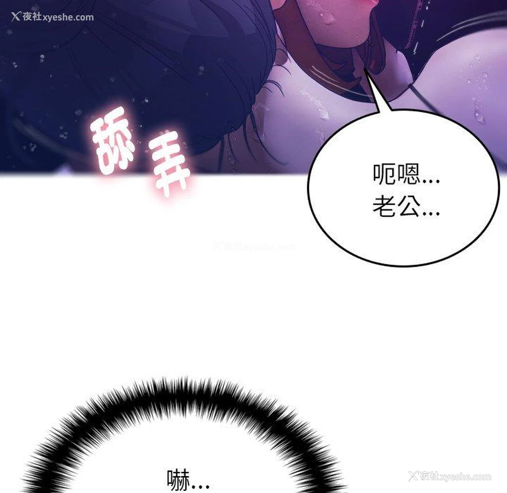 109P - 寄生教授家