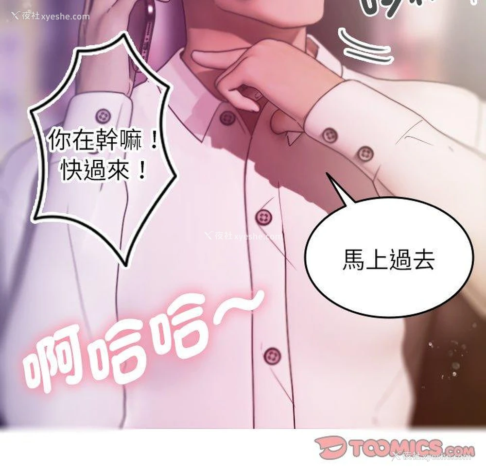 120P - 寄生教授家