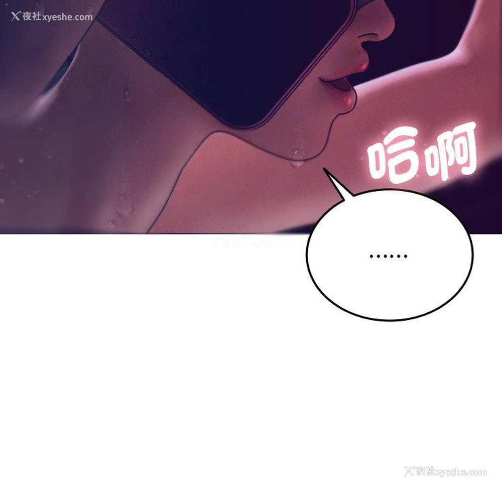 126P - 寄生教授家
