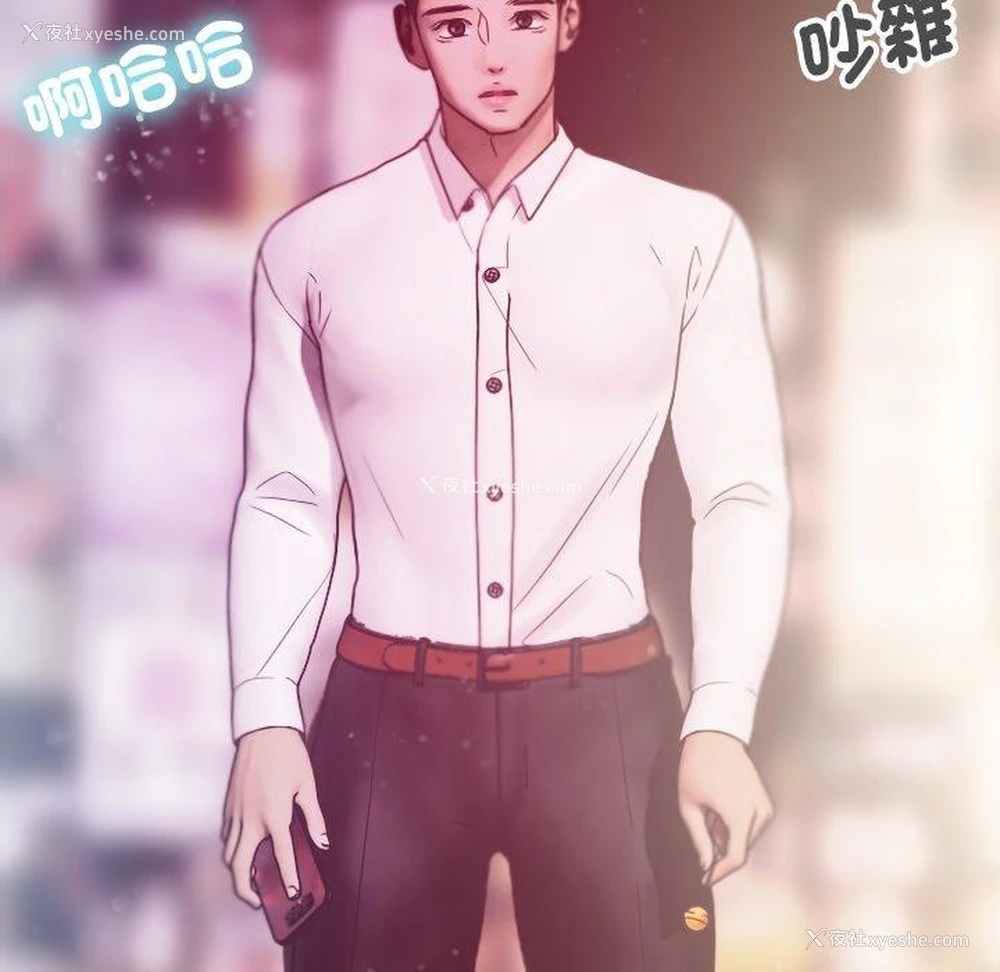 137P - 寄生教授家
