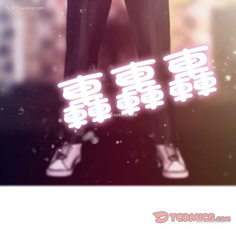 138P - 寄生教授家